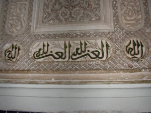Arabic wall carving in the el Bahia Palace